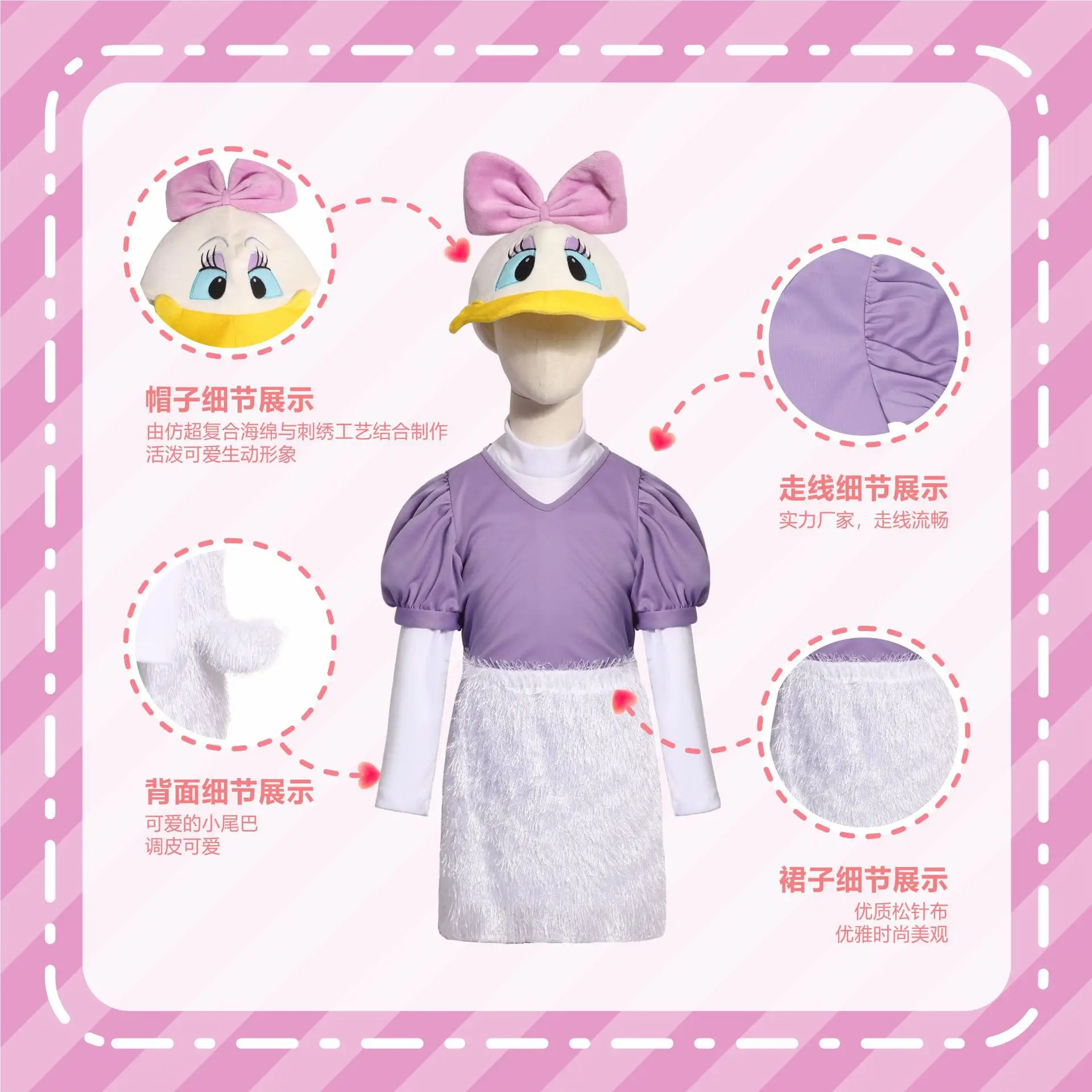 Kids Daisy Duck Costume Yellow Gloves & Gloves Set - Image 5