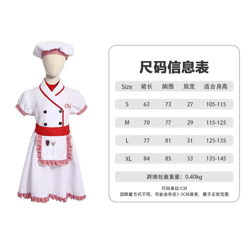 Children Chef Set Red Bow Kitchen Costume S to XL