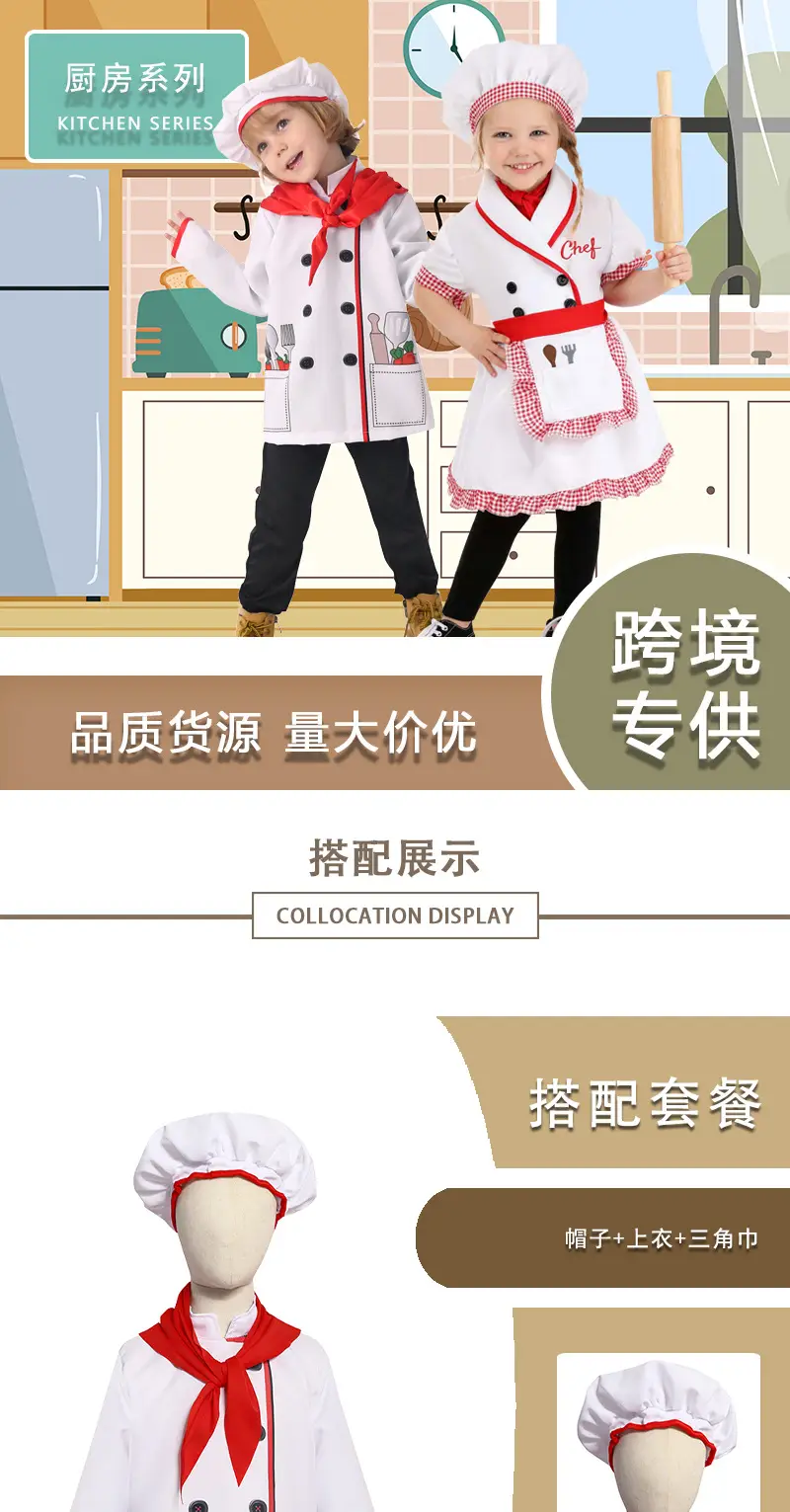 Children Chef Set Red Bow Kitchen Costume S to XL — feature 1