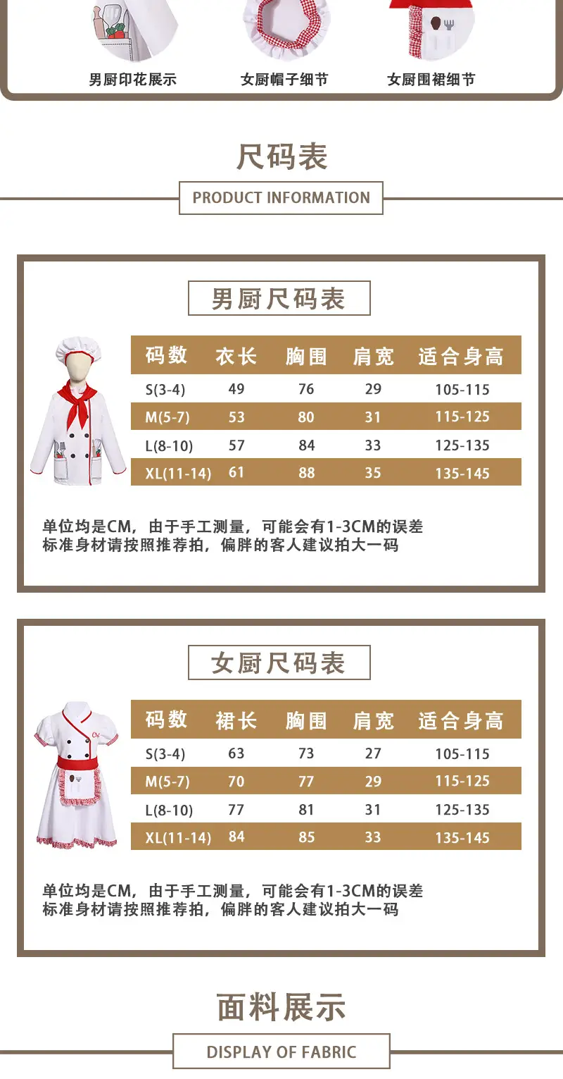 Children Chef Set Red Bow Kitchen Costume S to XL — feature 3