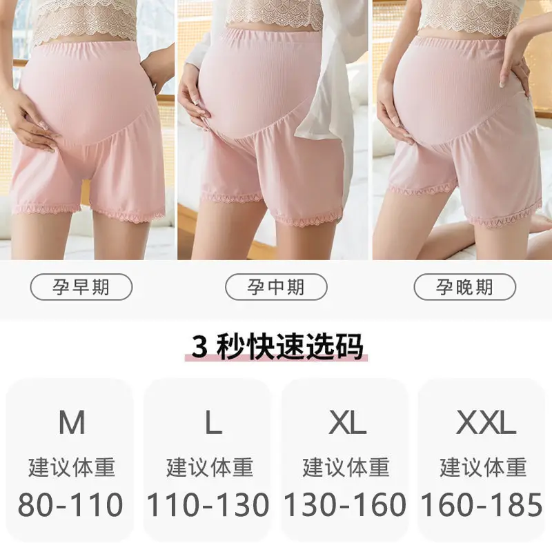 Black Ice Silk Anti-Exposure Maternity Shorts - Image 9