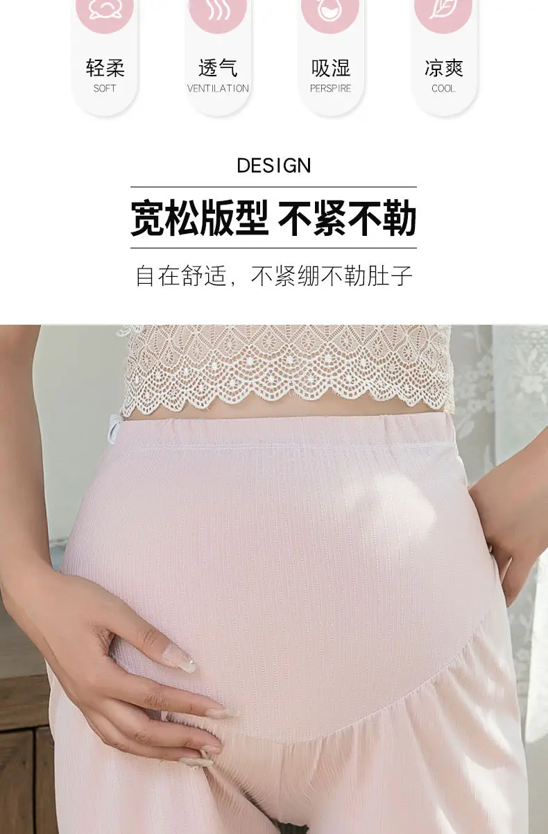 Black Ice Silk Anti-Exposure Maternity Shorts — feature 2