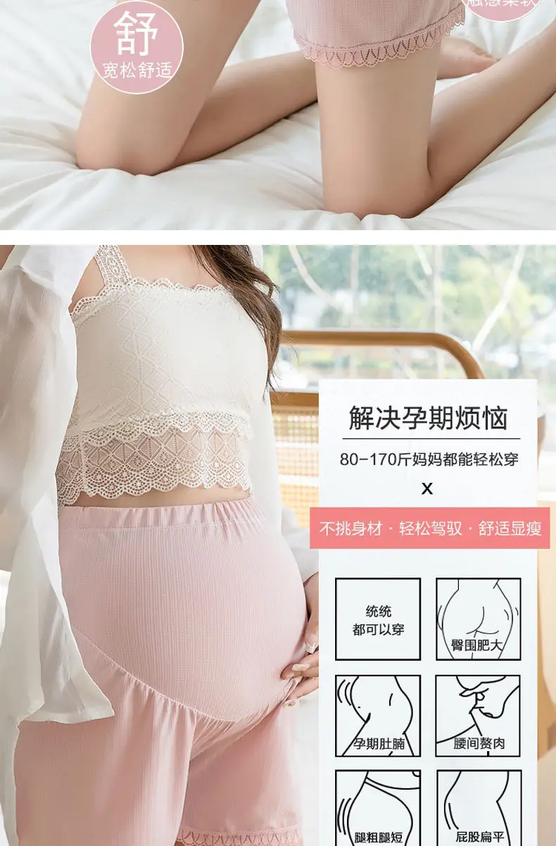 Black Ice Silk Anti-Exposure Maternity Shorts — feature 4