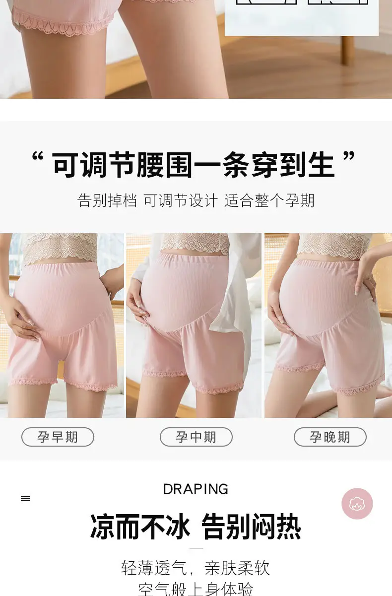 Black Ice Silk Anti-Exposure Maternity Shorts — feature 5