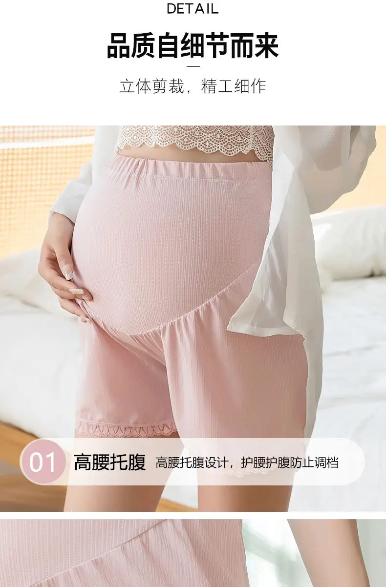 Black Ice Silk Anti-Exposure Maternity Shorts — feature 7