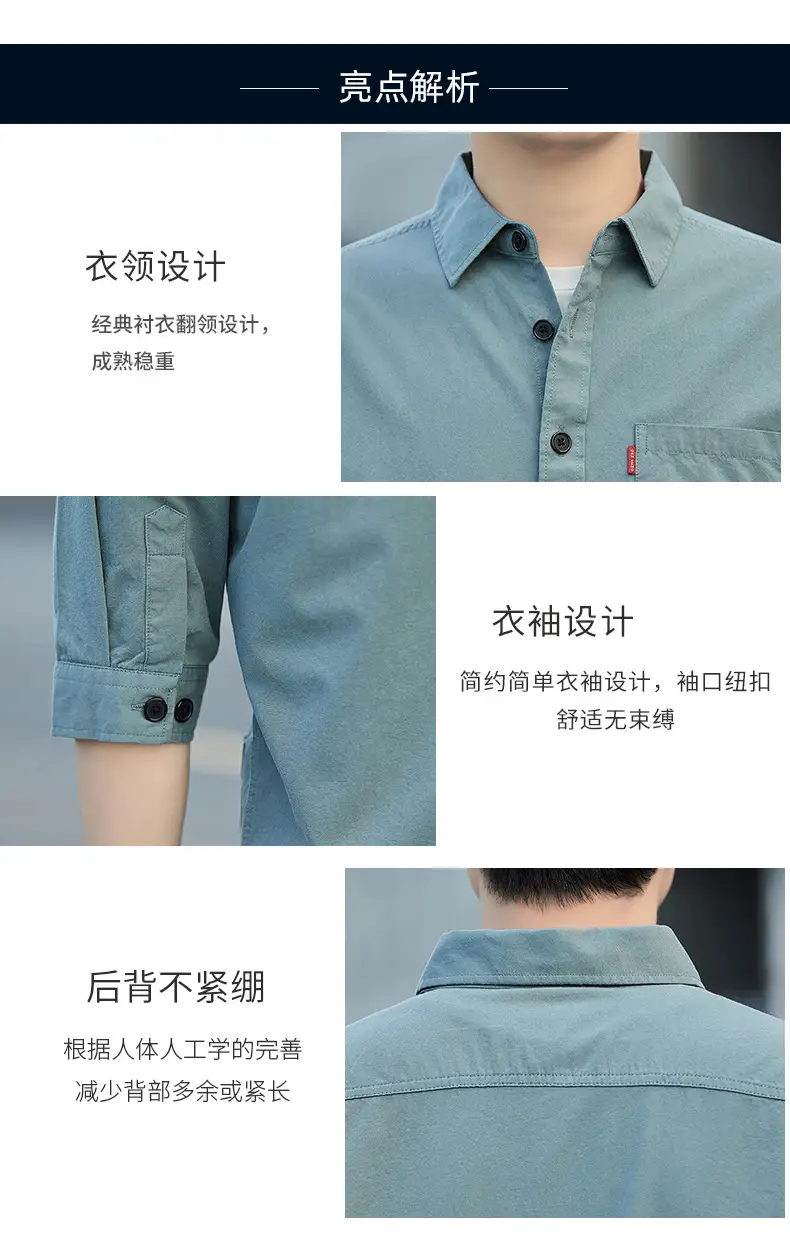 Men Blue Cotton Mid-Sleeve Shirt Casual All-Match — feature 2