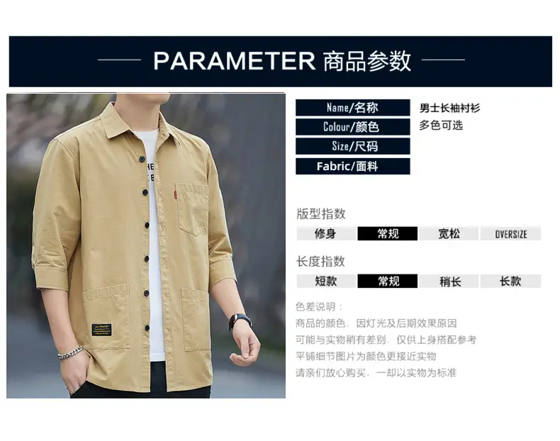 Men Blue Cotton Mid-Sleeve Shirt Casual All-Match — feature 5