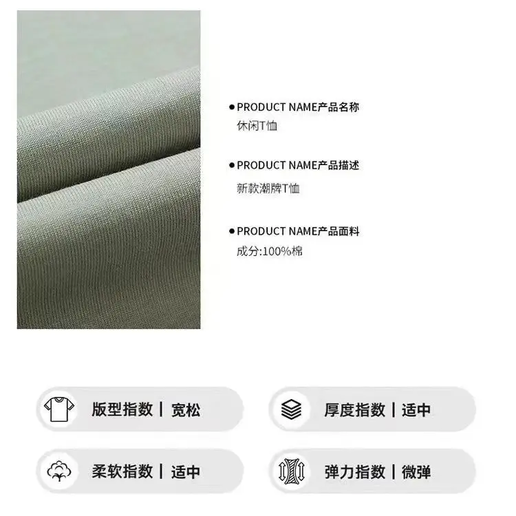 Pure Cotton Loose White T-Shirt for Men Summer — feature 10