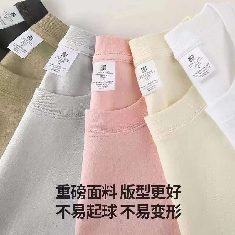 Pure Cotton Loose White T-Shirt for Men Summer — feature 13