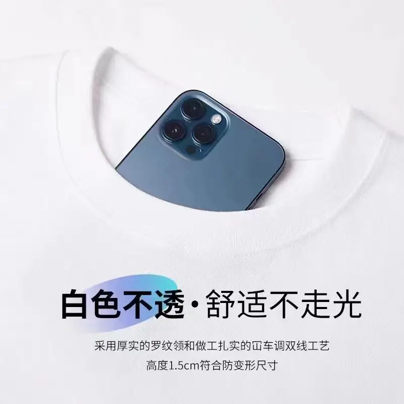 Pure Cotton Loose White T-Shirt for Men Summer — feature 17