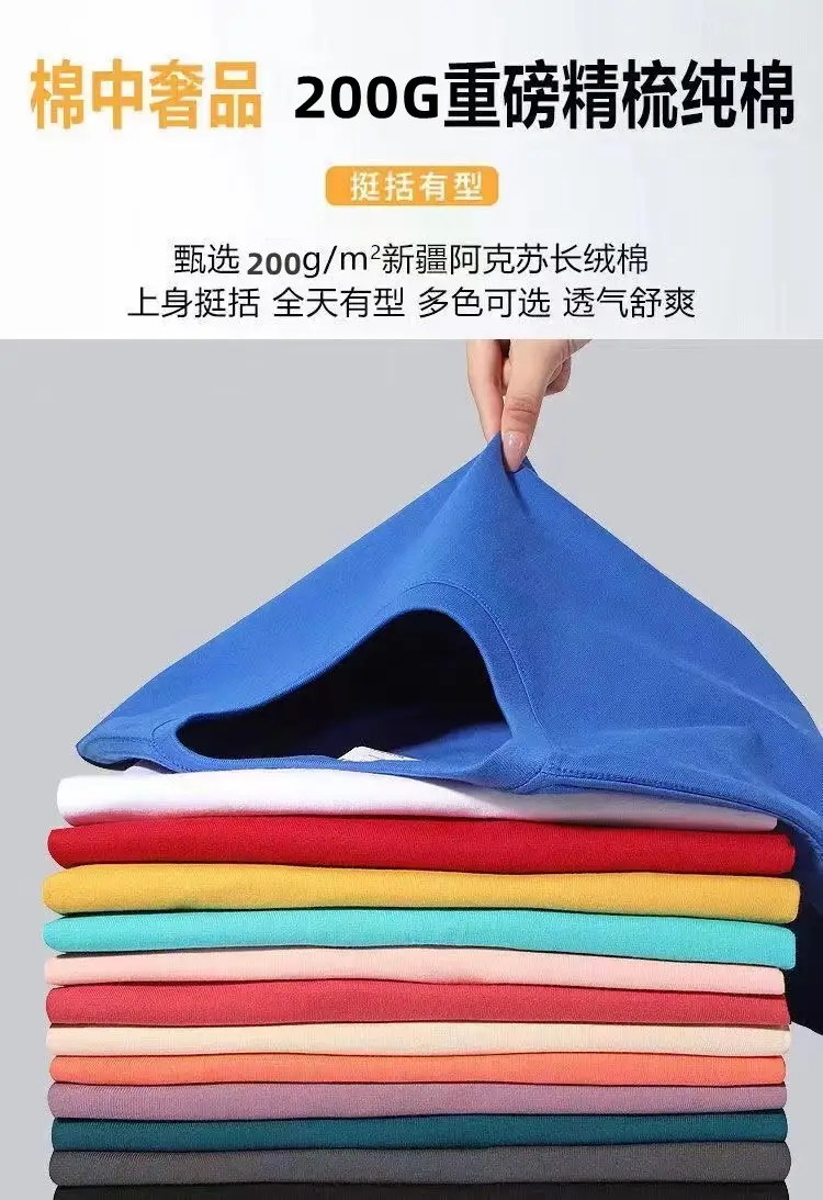 Pure Cotton Loose White T-Shirt for Men Summer — feature 3
