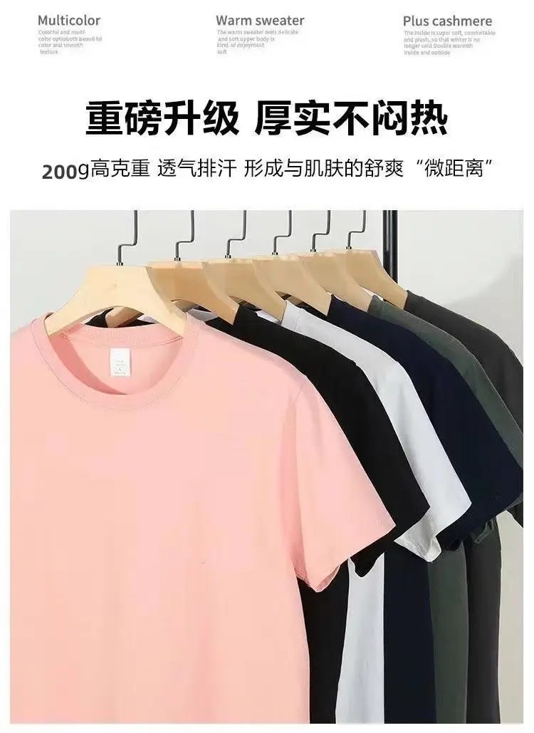 Pure Cotton Loose White T-Shirt for Men Summer — feature 4