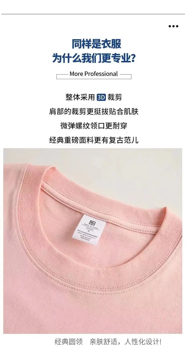 Pure Cotton Loose White T-Shirt for Men Summer — feature 5