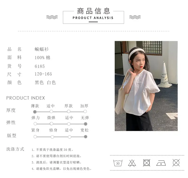 Girls Cotton Loose Top Suit Summer Wear Korean Style — feature 4