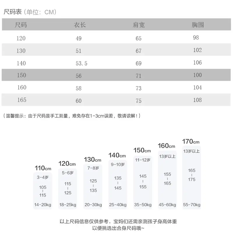 Girls Cotton Loose Top Suit Summer Wear Korean Style — feature 5