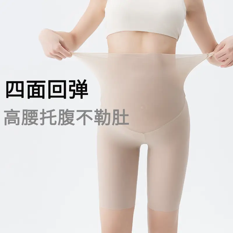 Pregnant Women's Grey Traceless Abdominal Leggings - Image 8