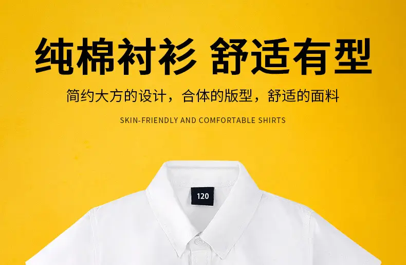 Boys White Short Sleeve Pure Cotton Shirt — feature 1