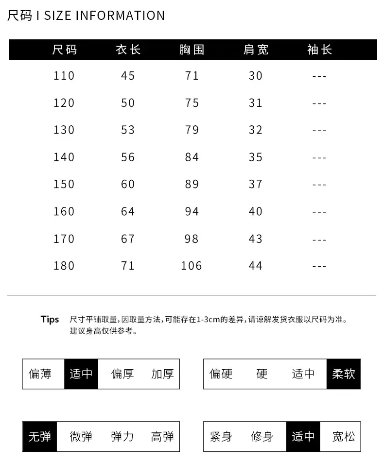 男童短袖衬衫_08