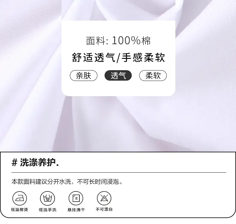 Boys White Short Sleeve Pure Cotton Shirt — feature 4