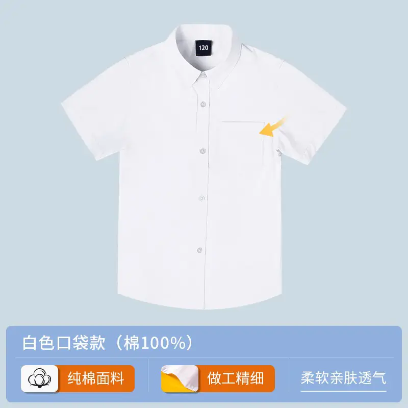 Boys White Short Sleeve Pure Cotton Shirt - Image 2