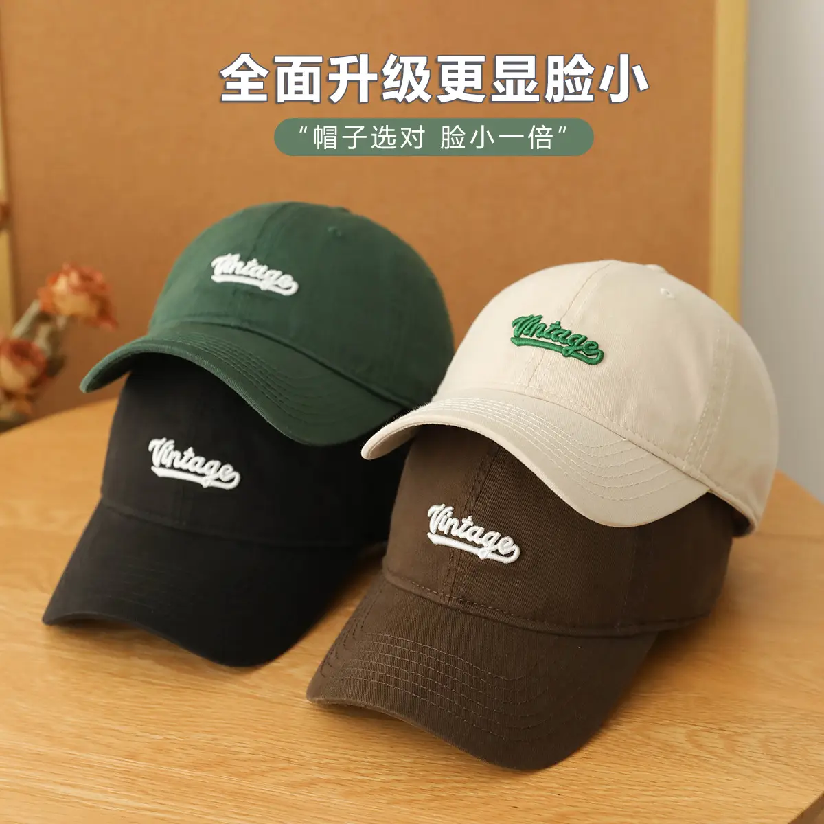 Men's Beige Vintage Red Embroidered Cap - Image 12