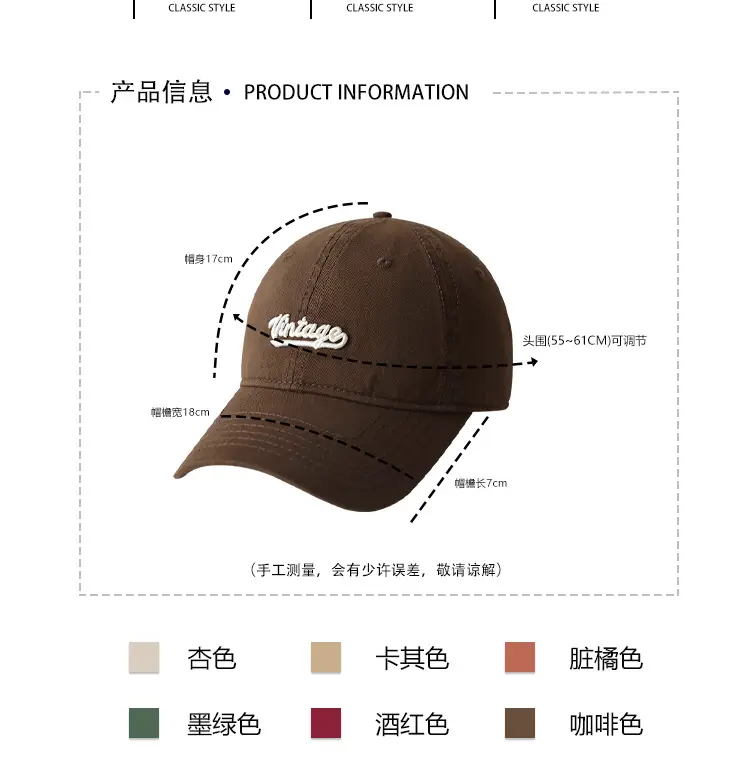 Men's Beige Vintage Red Embroidered Cap — feature 2