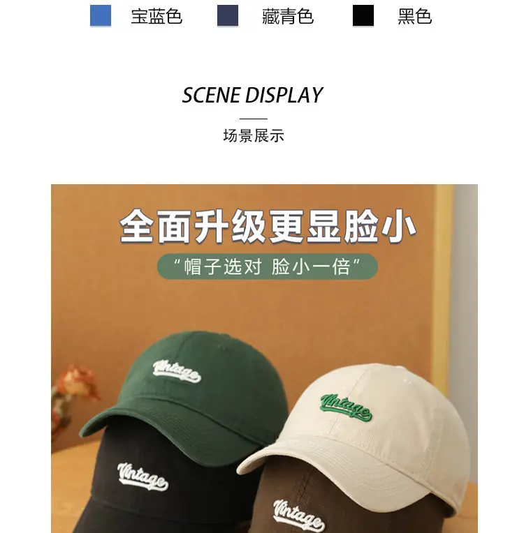 Men's Beige Vintage Red Embroidered Cap — feature 3