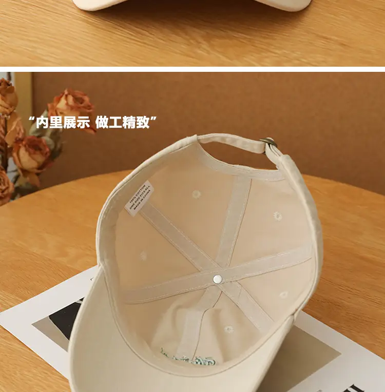 Men's Beige Vintage Red Embroidered Cap — feature 8