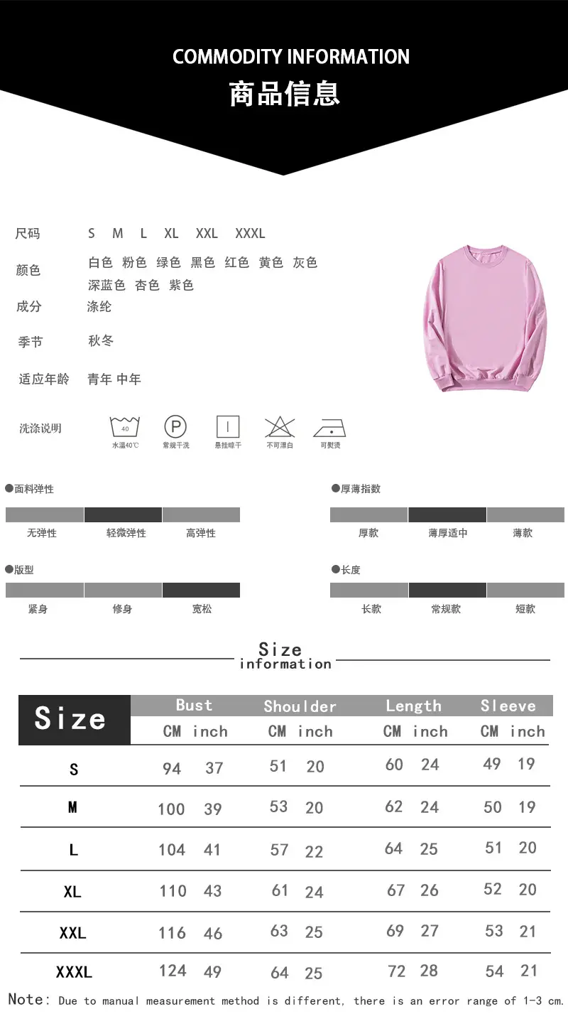 Nurse Printed Green Sweatshirt Plus Size Loose Fit — feature 11
