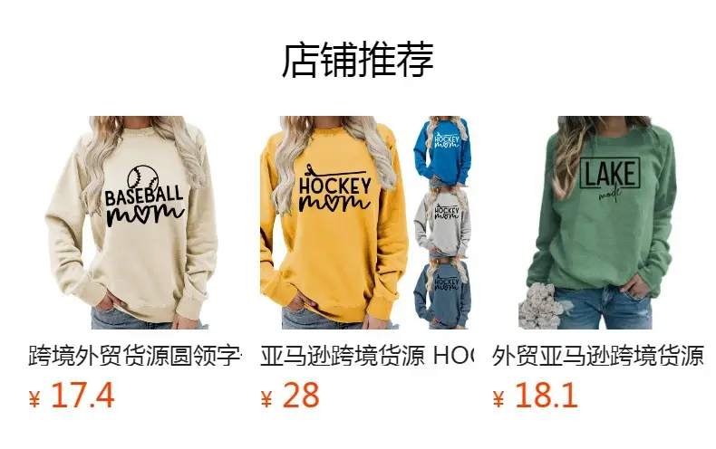 Nurse Printed Green Sweatshirt Plus Size Loose Fit — feature 6