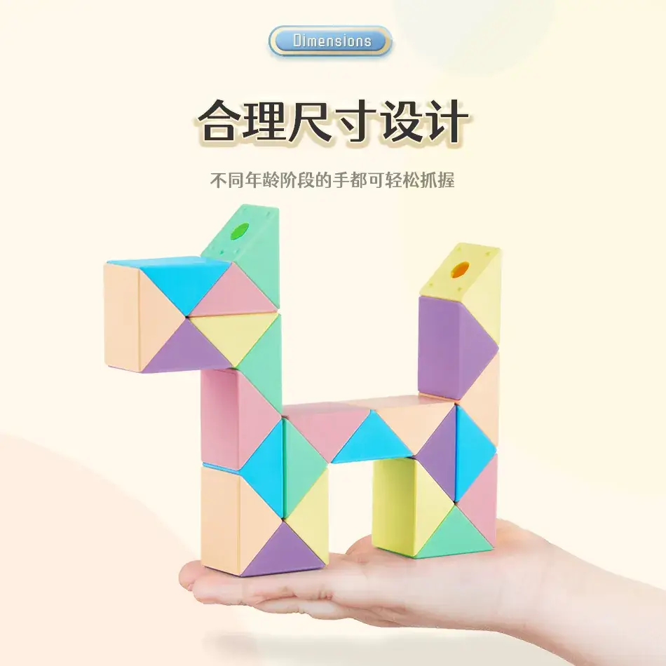 Variable Magic Rubik's Cube Model for Kids - Image 37