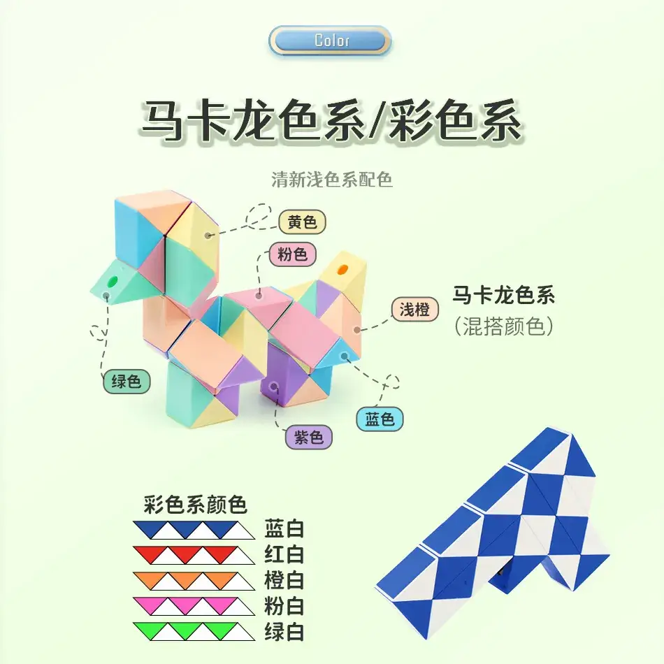 Variable Magic Rubik's Cube Model for Kids - Image 38