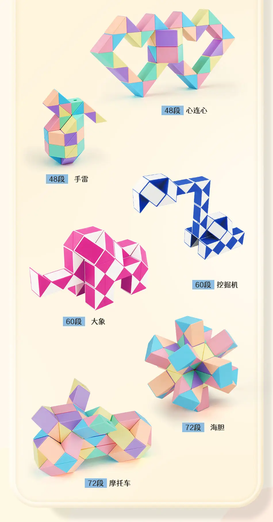 Variable Magic Rubik's Cube Model for Kids — feature 10