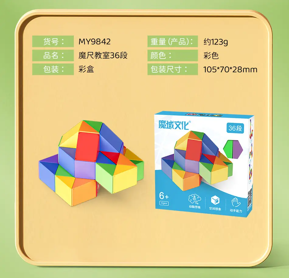 Variable Magic Rubik's Cube Model for Kids — feature 15