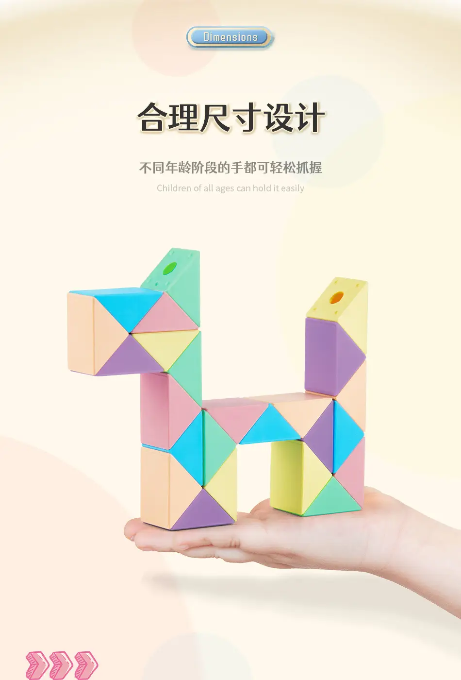 Variable Magic Rubik's Cube Model for Kids — feature 4