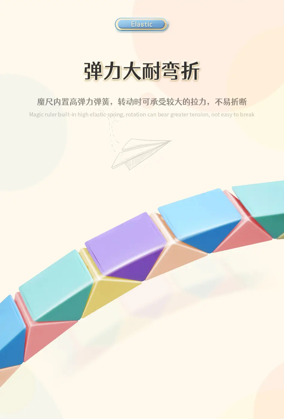Variable Magic Rubik's Cube Model for Kids — feature 6