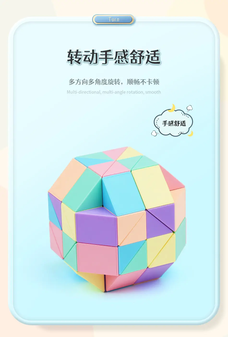 Variable Magic Rubik's Cube Model for Kids — feature 7