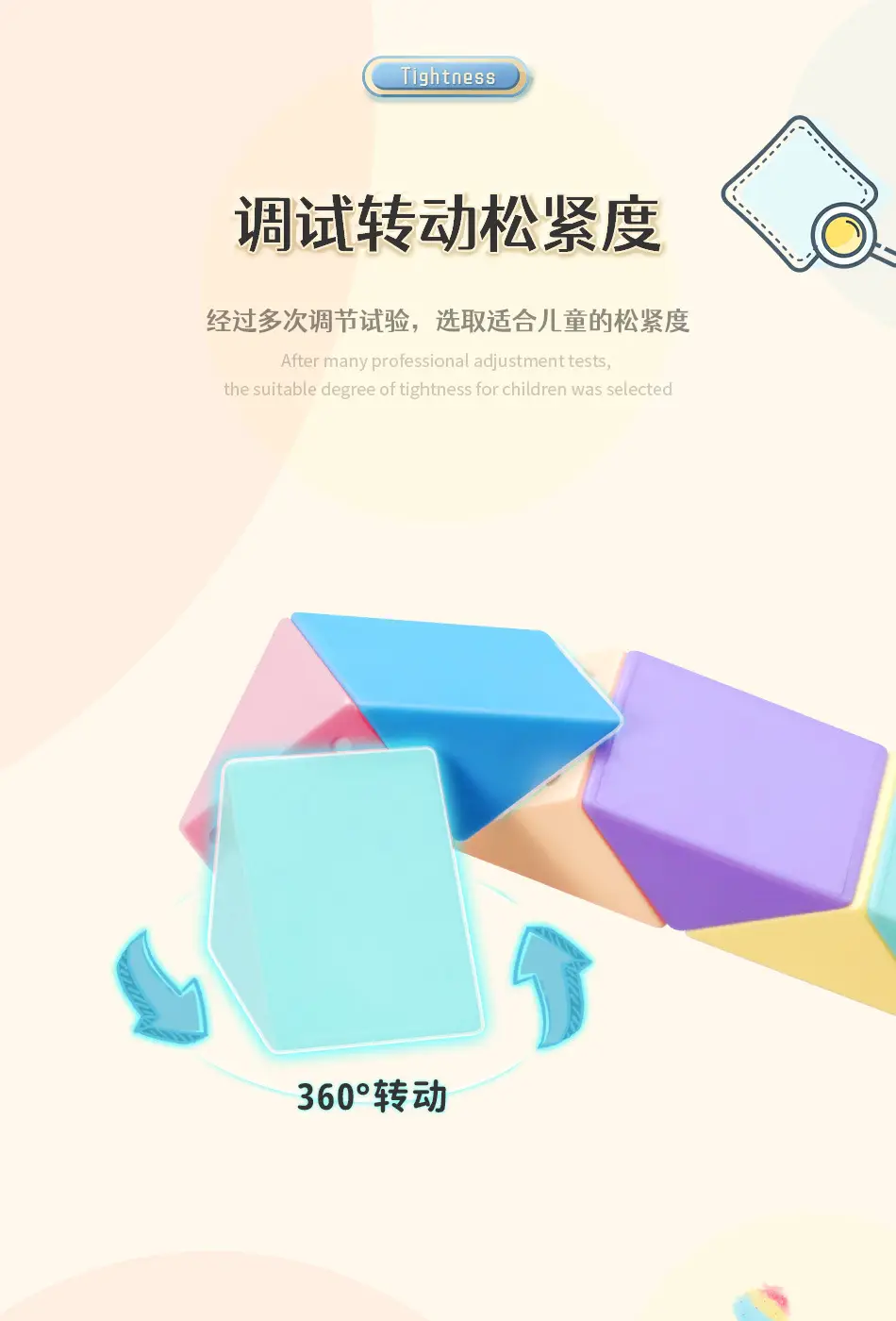 Variable Magic Rubik's Cube Model for Kids — feature 8