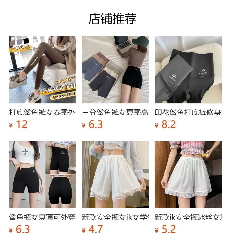 Women's Black Stretch High Waist Shorts with Light-Proof Design — feature 1