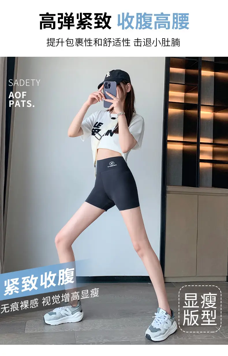 Women's Black Stretch High Waist Shorts with Light-Proof Design — feature 9
