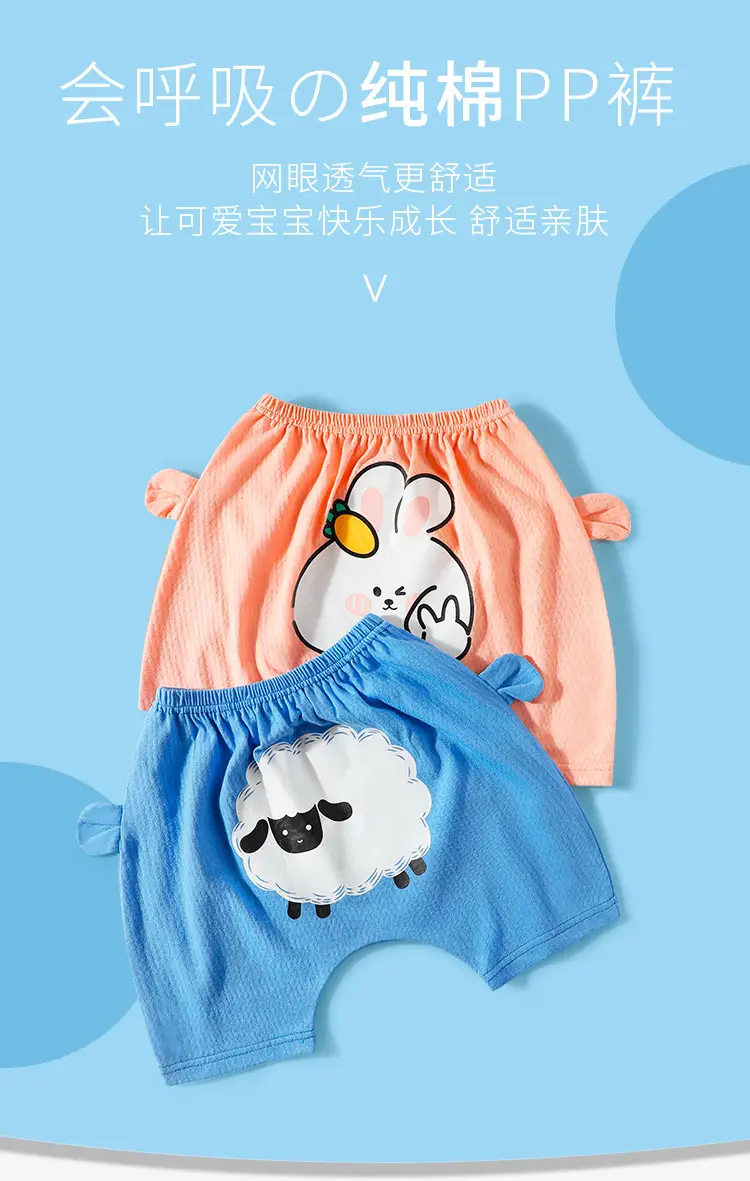 Blue Sheep Print Cotton Shorts for Boys Girls Summer — feature 1
