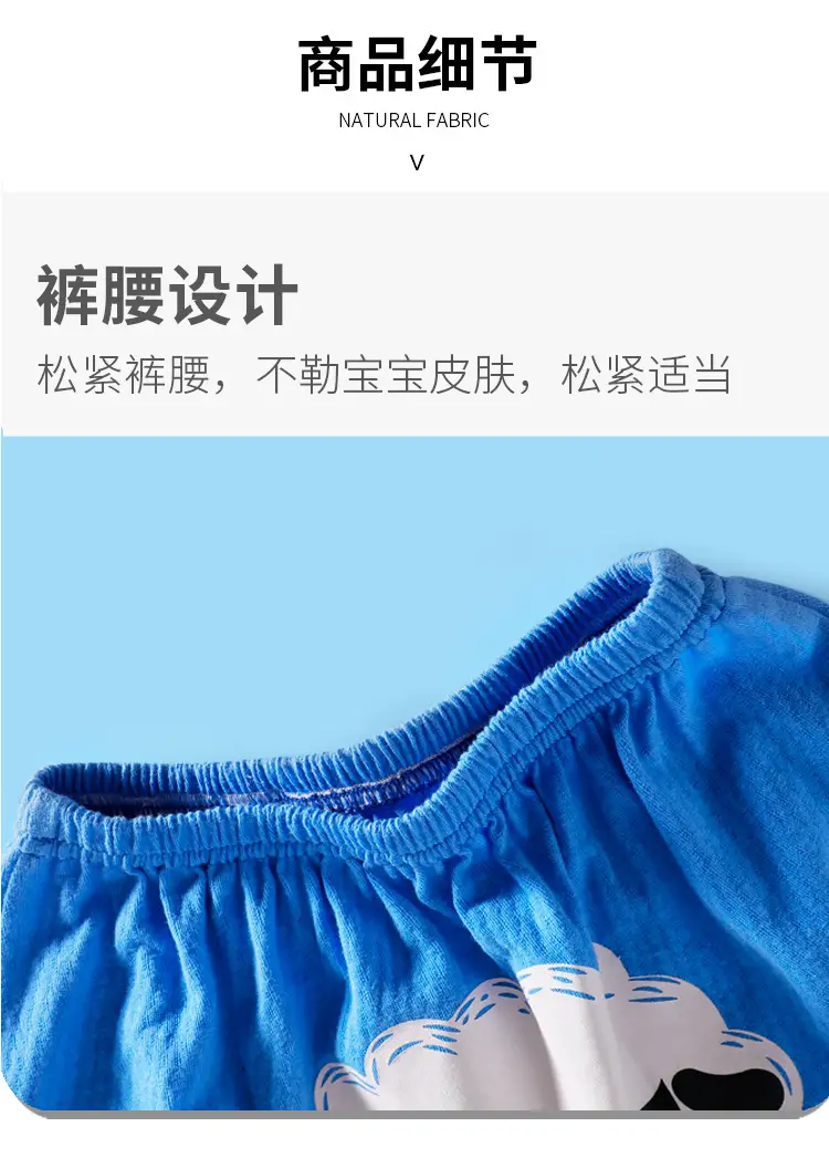 Blue Sheep Print Cotton Shorts for Boys Girls Summer — feature 9