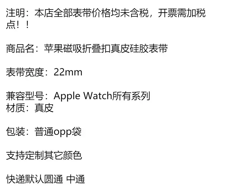 Apple Watch8 Magnetic Silicone Strap Black — feature 1