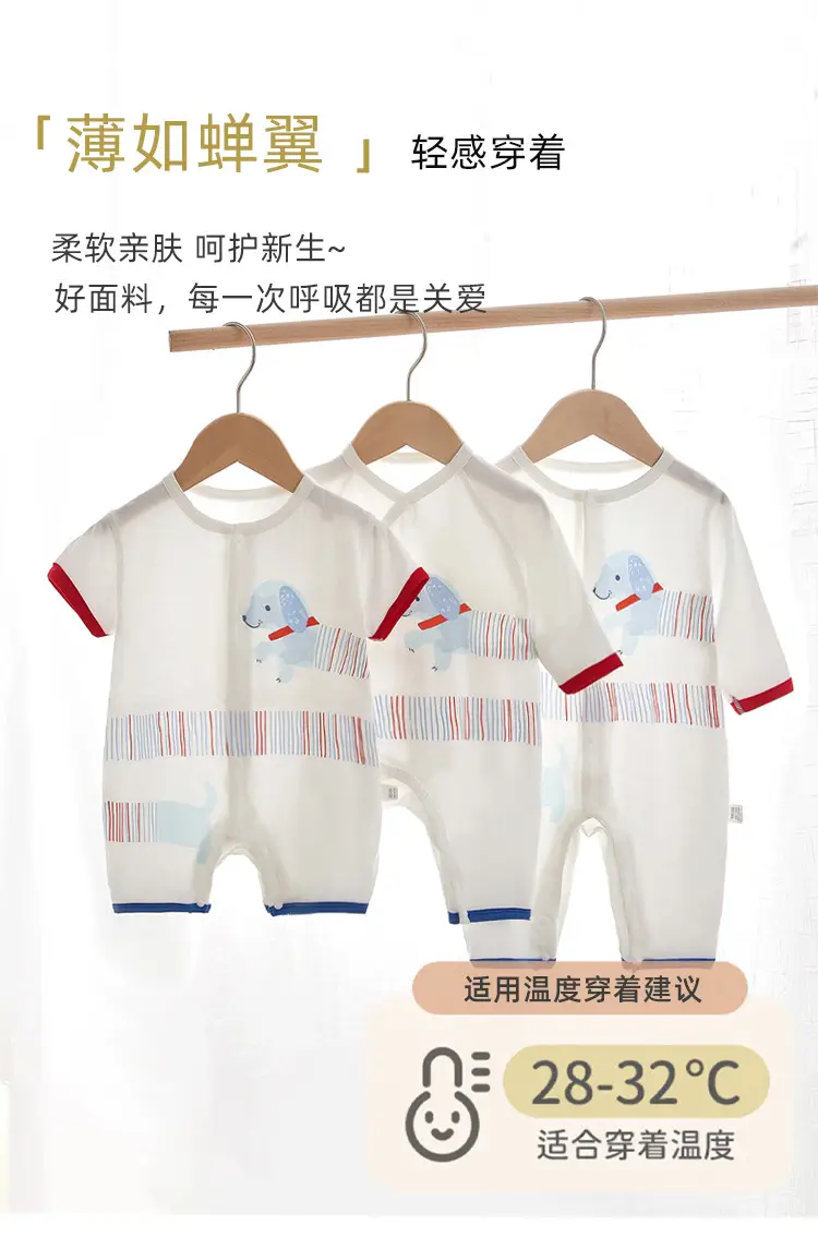 Baby Modal Pajamas White Dinosaur Print Newborn — feature 1