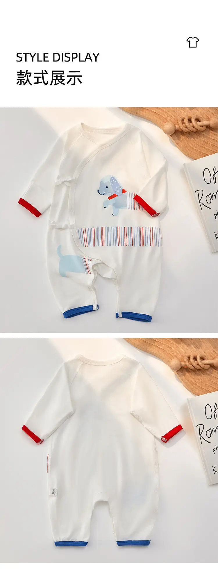 Baby Modal Pajamas White Dinosaur Print Newborn — feature 7