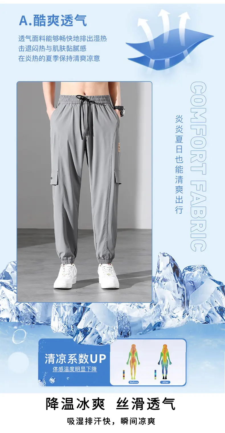 Men Ice Silk Plus Size Pants Grey 2023 — feature 3