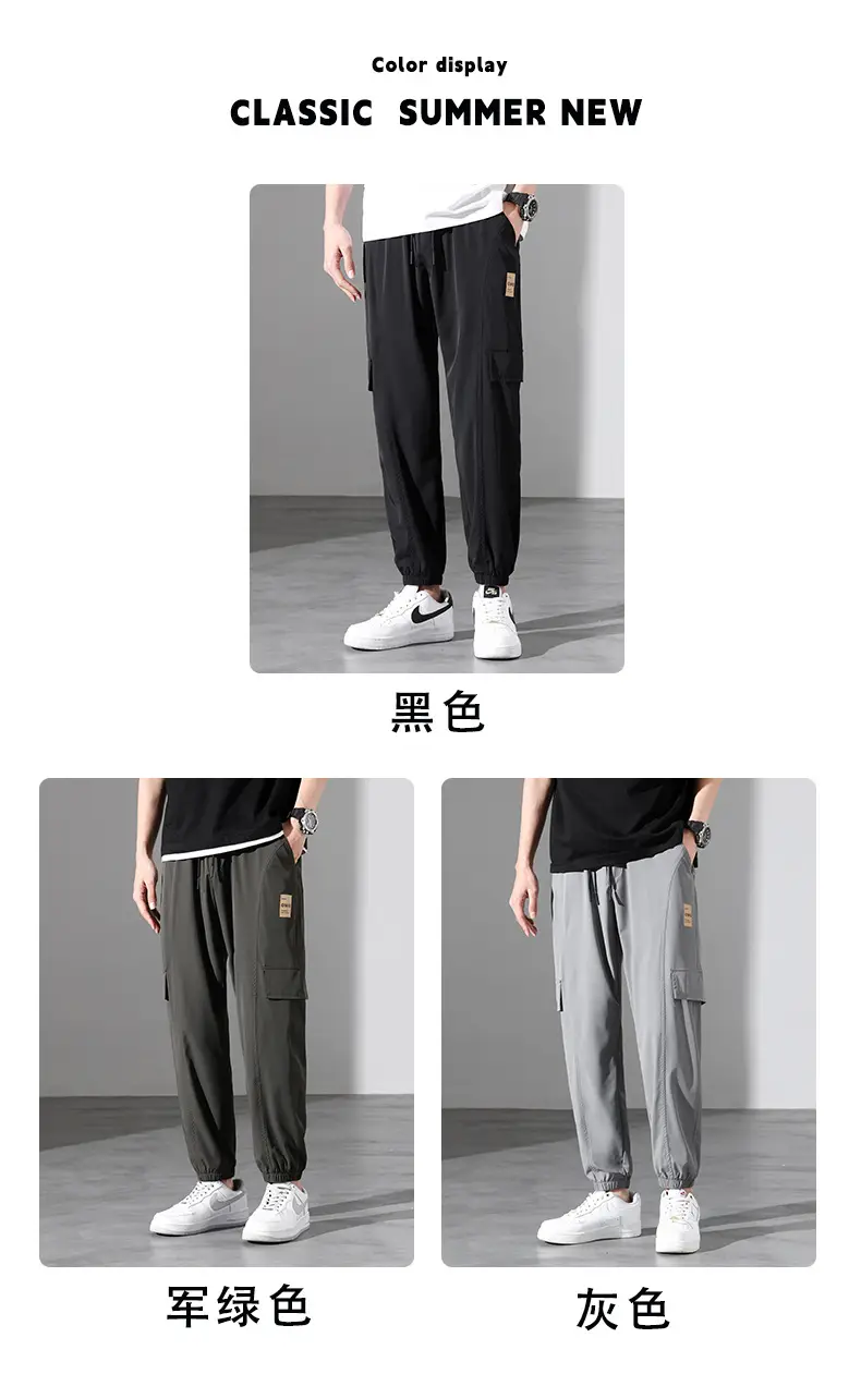 Men Ice Silk Plus Size Pants Grey 2023 — feature 6