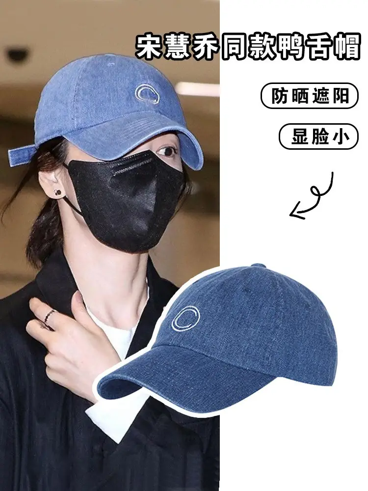 Women Sun Hat with Face Mask & Cap for Outdoor Use — feature 3