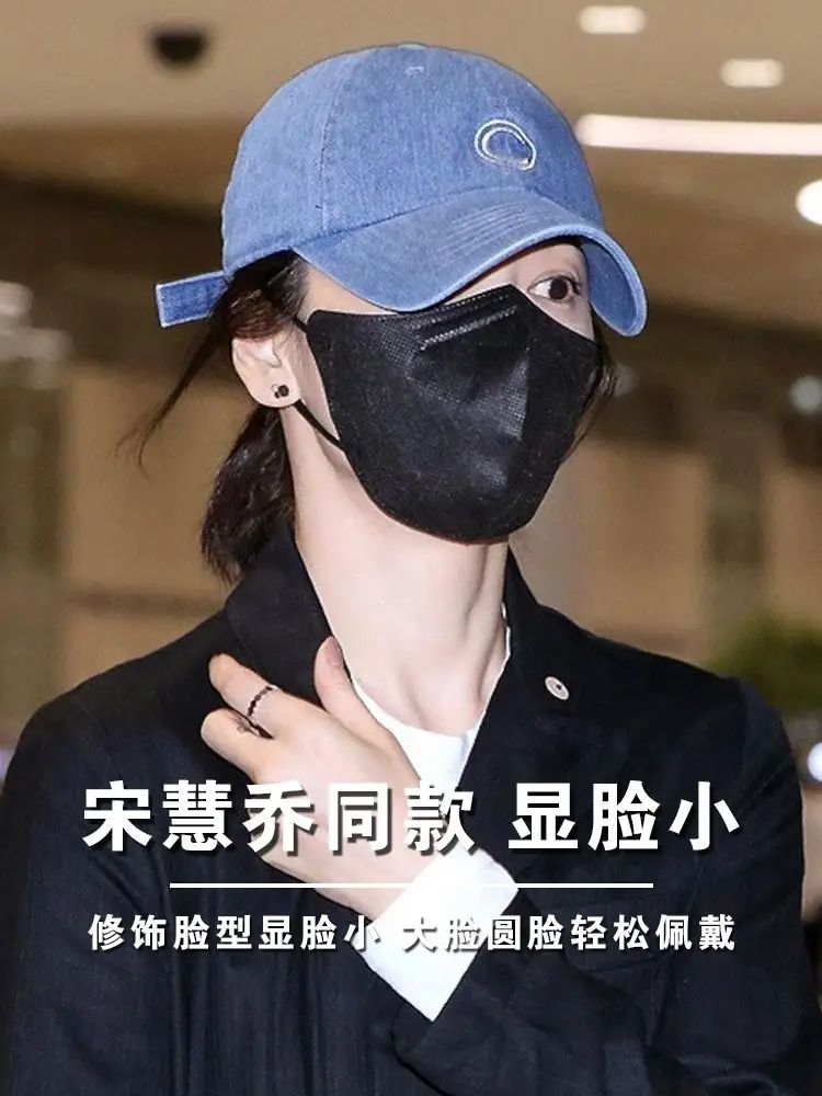Women Sun Hat with Face Mask & Cap for Outdoor Use — feature 4