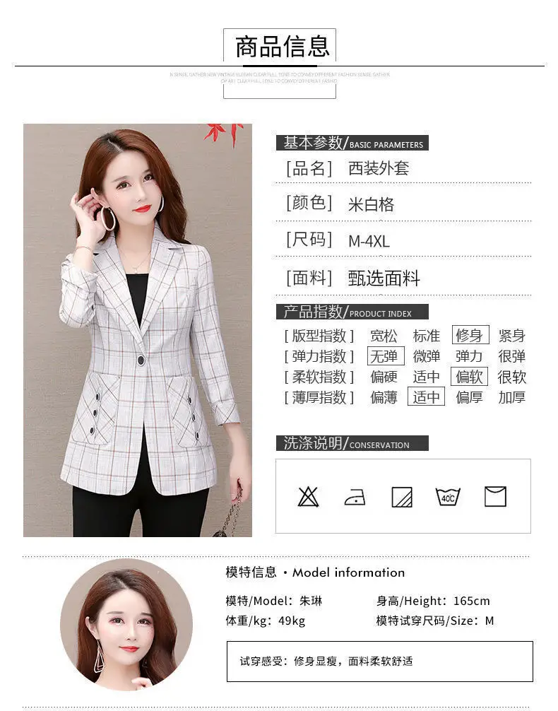 Women Plaid Slim Fit Jacket Small Medium Large — feature 7